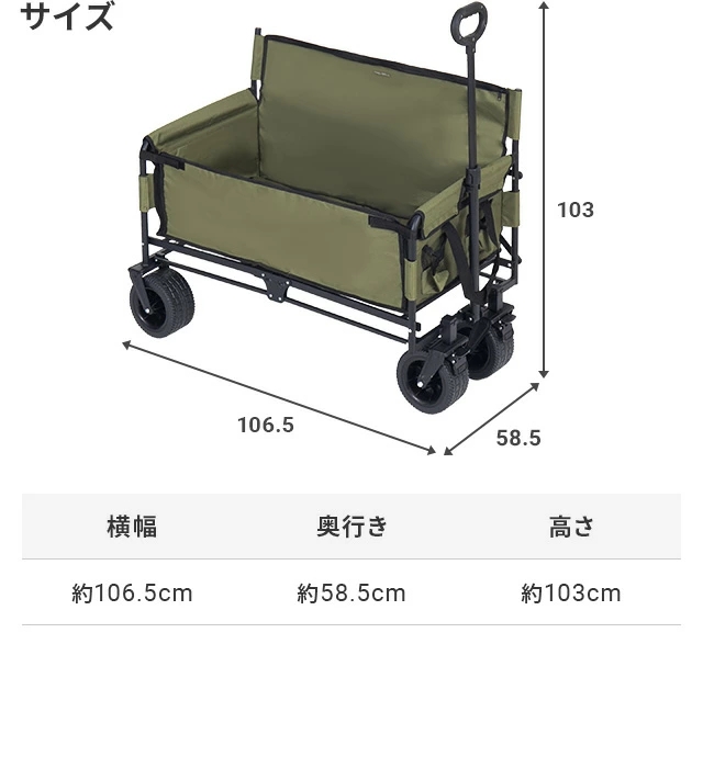 【新品、未使用品】WAQ キャリーカート ベージュ 折りたたみ式 楽天市場】【ポイント 10倍！7/26 1:59まで】 WAQ アウトドア