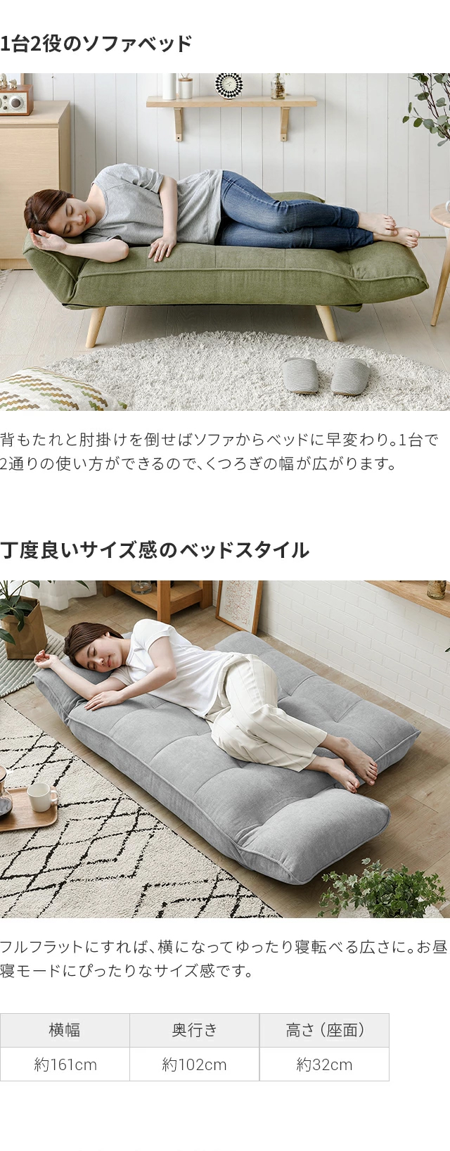 MODERN DECO ソファー 2人掛け リクライニング ソファベッド