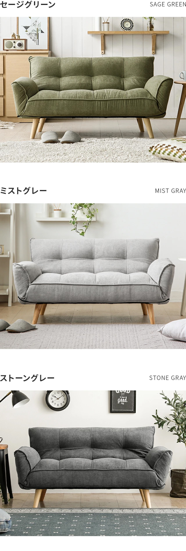 MODERN DECO ソファー 2人掛け リクライニング ソファベッド MODERN DECO ソファー 2人掛け リクライニング ソファベッド