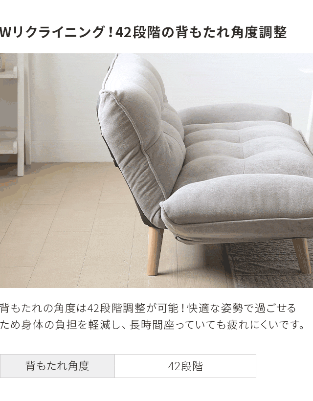 MODERN DECO（モダンデコ） ソファー 2人掛け リクライニング ソファ