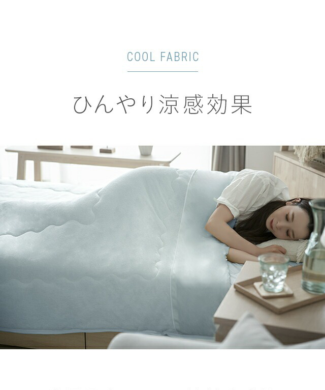 MODERN DECO 掛け布団 夏用 ひんやり 冷感 ダブル 180×200 布団 MODERN DECO 掛け布団 夏用 ひんやり 冷感 ダブル 180×200 布団