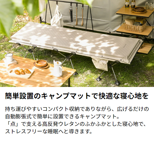 AND・DECO キャンプマット 連結でテントでも車中泊でも使える