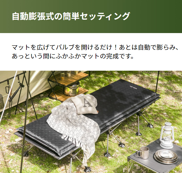 AND・DECO キャンプマット 連結でテントでも車中泊でも使える