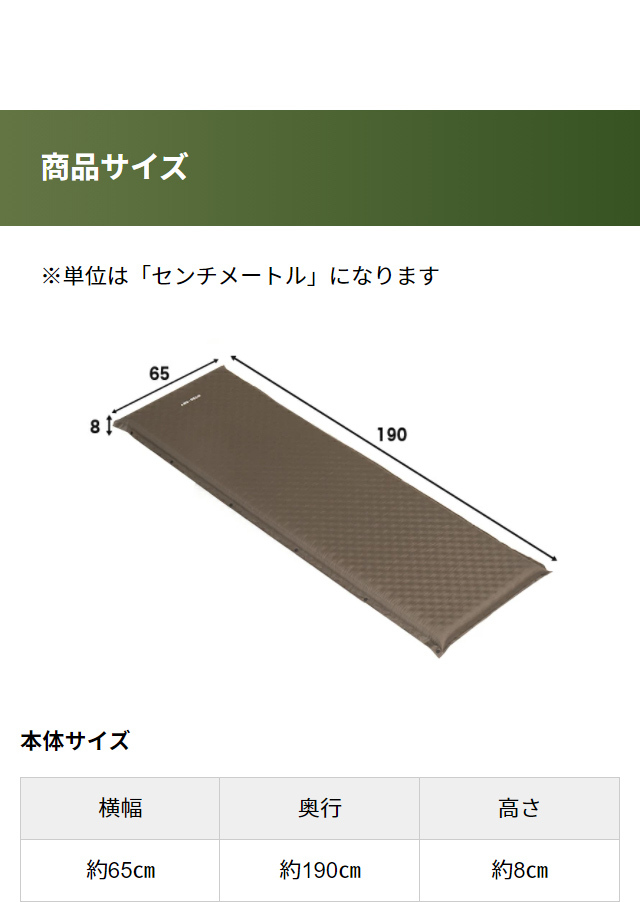 キャンプマット 連結でテントでも車中泊でも使える コットにも使える 快適サイズ 連結可能 厚さ 8cm インフレータブル 車中泊マット ソロキャンプ  3ヵ月保証 :xp04:モダンデコ - 通販 - Yahoo!ショッピング