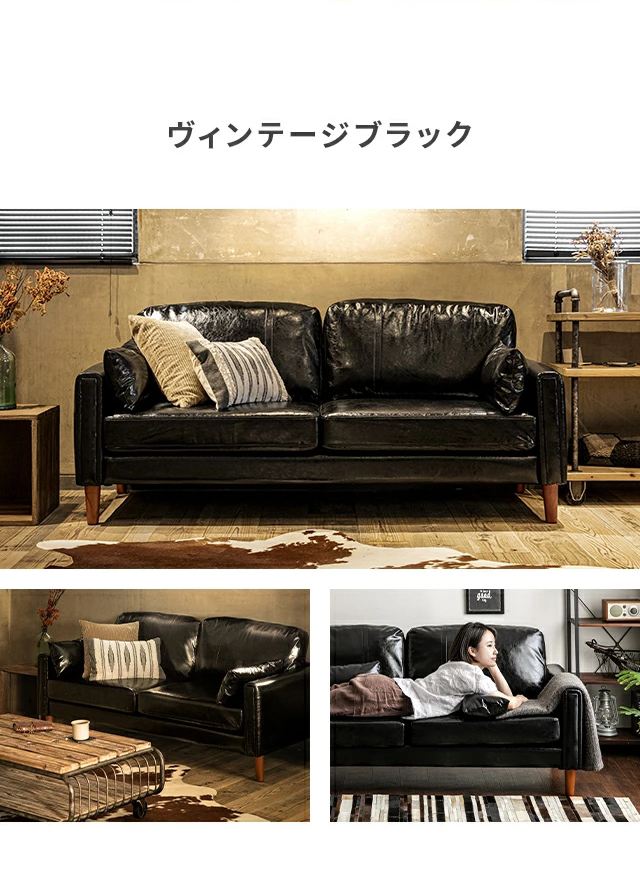 MODERN DECO ソファ ソファー 2人掛け おしゃれ ヴィンテージ