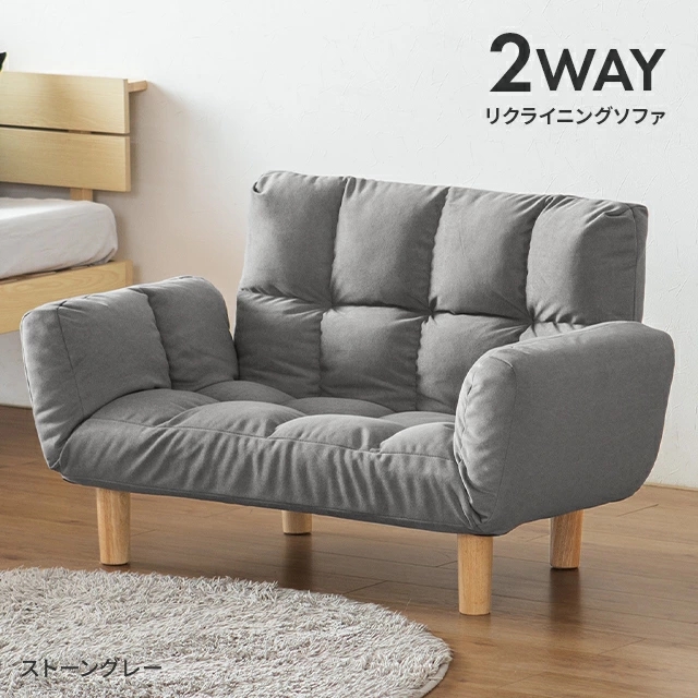 MODERN DECO（モダンデコ） ソファー 2人掛け コンパクトソファー