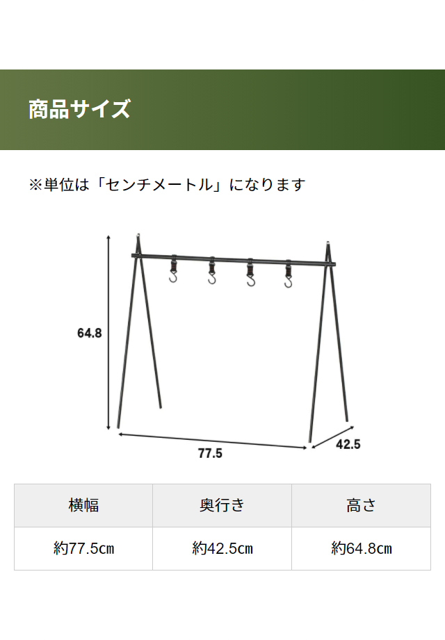 AND・DECO アウトドア ハンガー Mサイズ 折りたたみ 収納バッグ