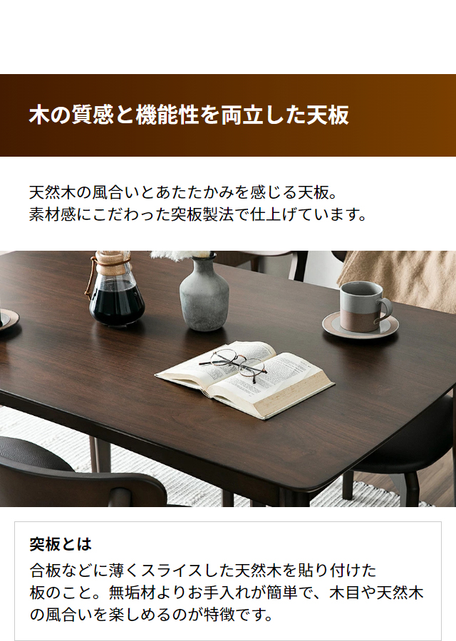 MODERN DECO ダイニングテーブルセット ダイニングセット 5点