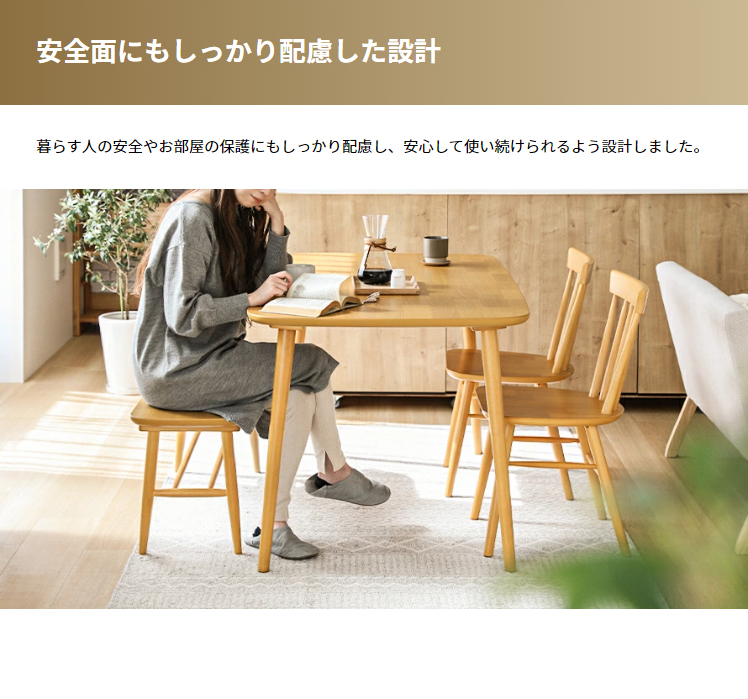 お引取り限定・西東京市】IKEA ヨックモック ダイニングテーブル