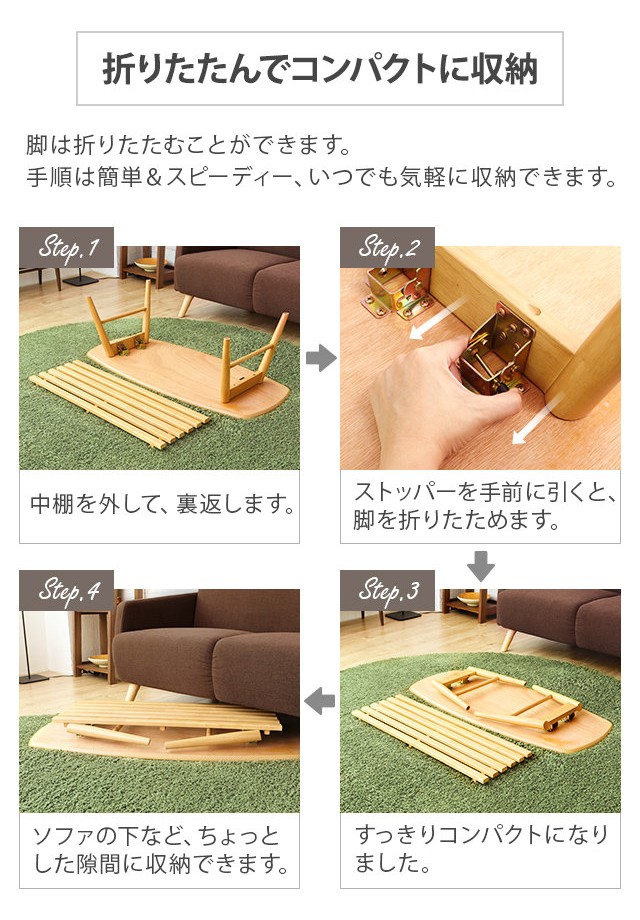 MODERN DECO テーブル ローテーブル 折りたたみ 木製 センター