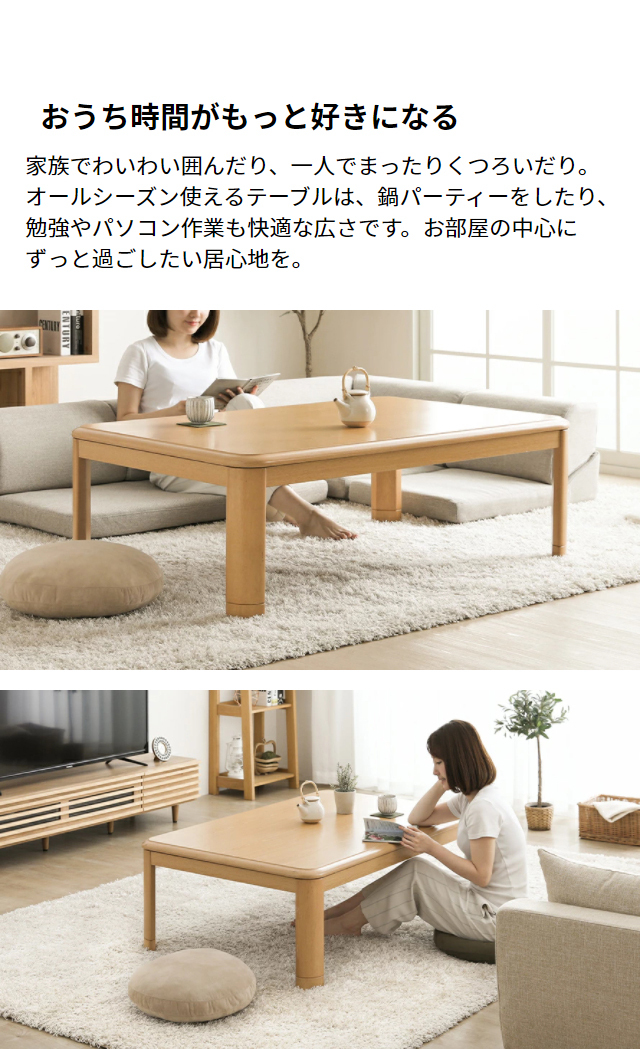 こたつテーブル おしゃれ 長方形 120×80cm ハロゲンヒーター コタツ ローテーブル リビング 一人暮らし 暖房器具 1年保証  :ynd-004-h-t:モダンデコ - 通販 - Yahoo!ショッピング