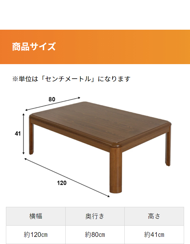 こたつテーブル おしゃれ 長方形 120×80cm ハロゲンヒーター コタツ ローテーブル リビング 一人暮らし 暖房器具 1年保証