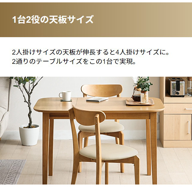 ダイニングテーブルセット 2人用 伸長式ダイニングテーブル バタフライダイニングテーブル 北欧 モダン 木 ウッド 2人掛け 3点セット