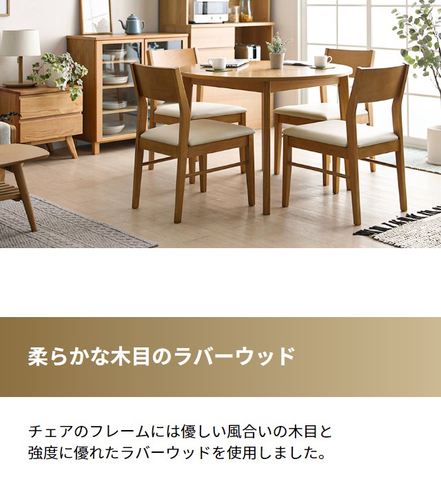 MODERN DECO（モダンデコ） ダイニングチェア 2脚セット カフェ カフェ