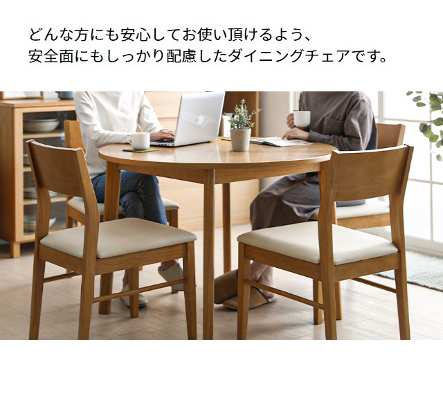 オールド カリモク 三本脚 S-50 カフェ チェア 2脚セット スタッキング 2人掛椅子（右） CU5728E450 | スツール・ベンチ | 家具を探す