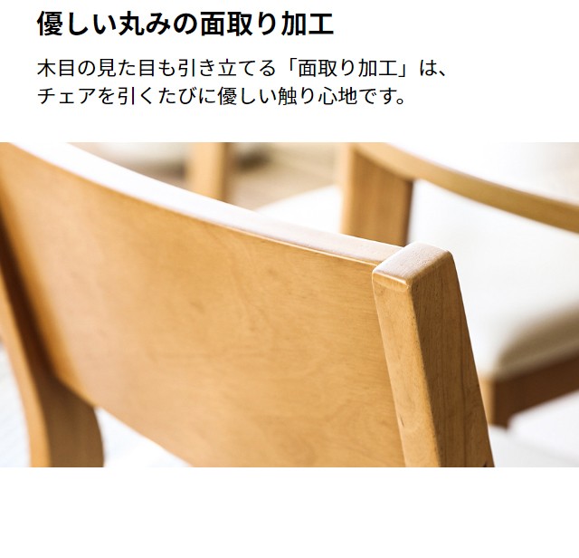 MODERN DECO（モダンデコ） ダイニングチェア 2脚セット カフェ カフェ