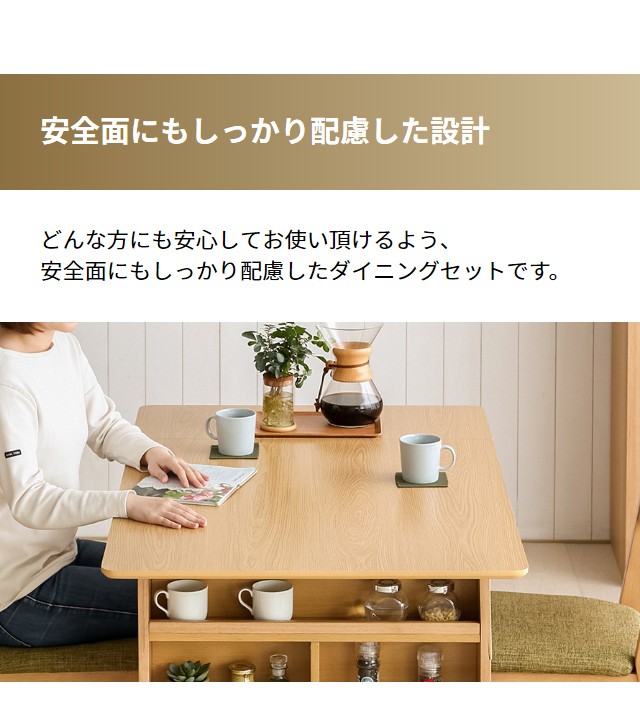 MODERN DECO ダイニングテーブルセット 伸長式 2人用 収納付き MODERN DECO ダイニングテーブルセット 伸長式 2人用 収納付き