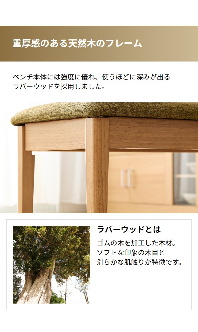 MODERN DECO ダイニングチェア ベンチ ダイニングベンチ MODERN DECO ダイニングチェア ベンチ ダイニングベンチ
