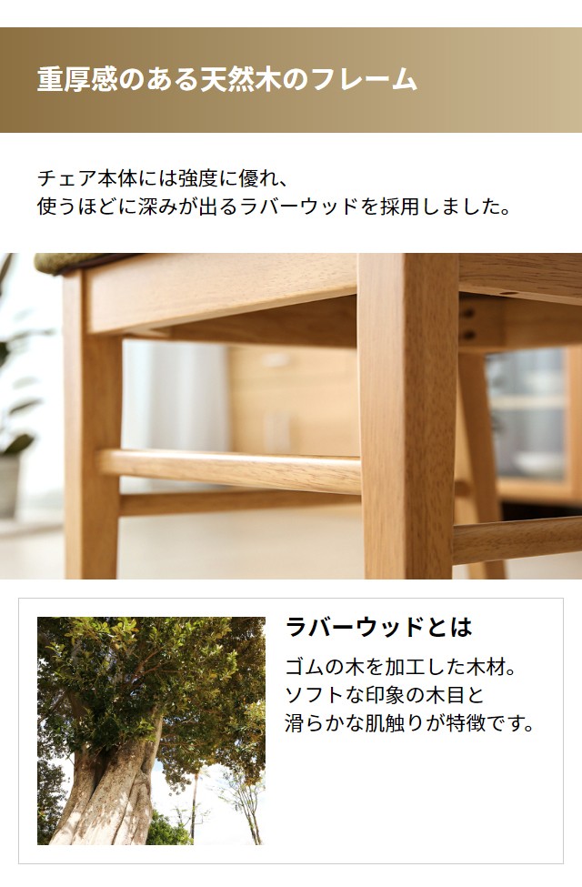 MODERN DECO（モダンデコ） ダイニングチェア 2脚セット北欧 おしゃれ