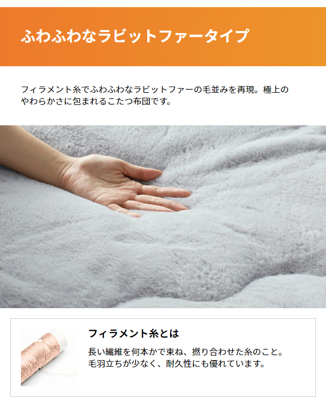 ヒーター こたつ こたつ掛け布団 北欧 ファミリー 一人暮らし モダンデコ モダンデコ 通販 Paypayモール テーブル 1cm 送料無料 布団セット コーデュロイ ラビットファー 家具調こたつ こたつ布団 ヒーターユ Www Blaskogabyggd Is