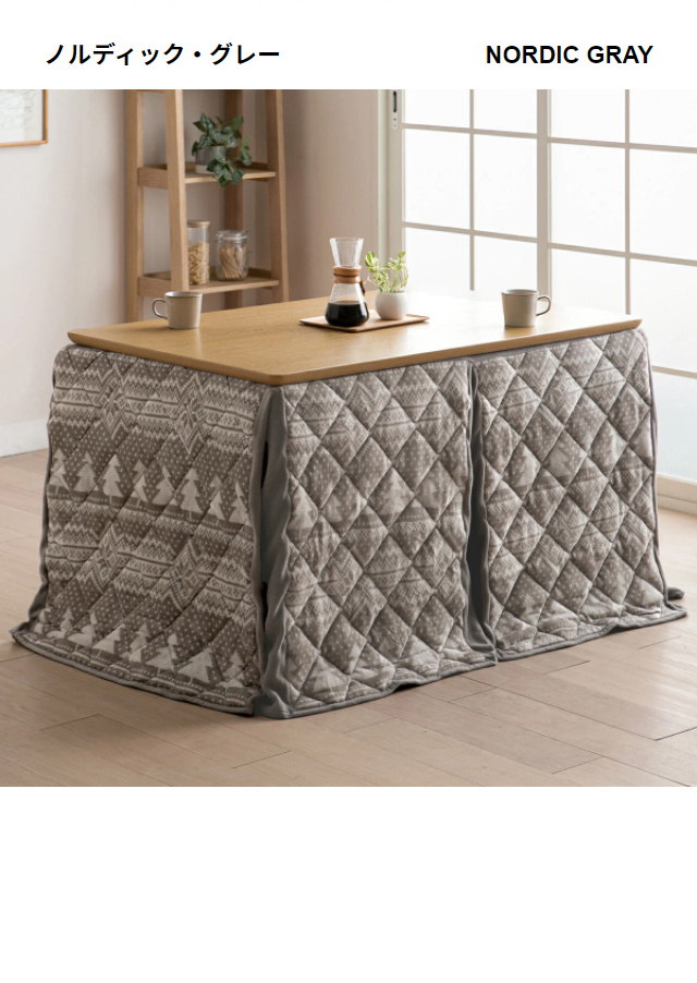MODERN DECO ダイニングこたつテーブル こたつセット チェア MODERN DECO ダイニングこたつテーブル こたつセット チェア