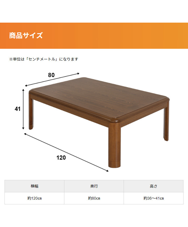 しになりま】 こたつ おしゃれ 送料無料 長方形 120×80cm ラビットファー ハロゲンヒーター こたつテーブル コタツテーブル 家具調こたつ  リビングこたつ こたつ布団 モダンデコ - 通販 - PayPayモール でのご - shineray.com.br