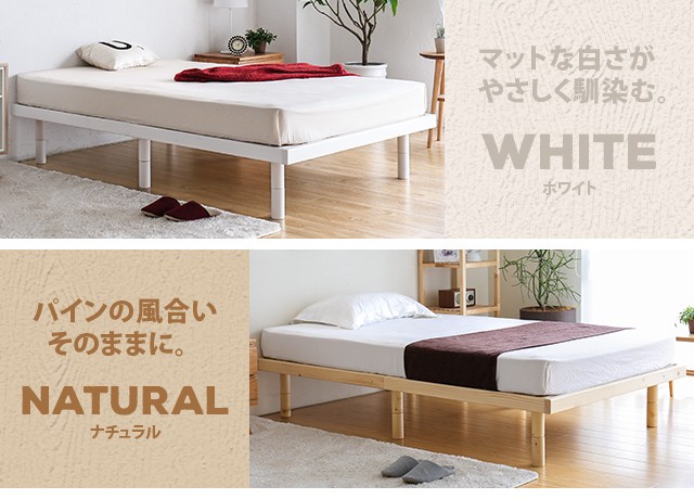 ベッド すのこベッド ベッドフレーム Cuenca ダブルベッド ダブル フレーム 木製 準完成品 簡単組立 Dサイズ ナチュラル 北欧 モダンデコ  :ysb-001-d:モダンデコ - 通販 - Yahoo!ショッピング