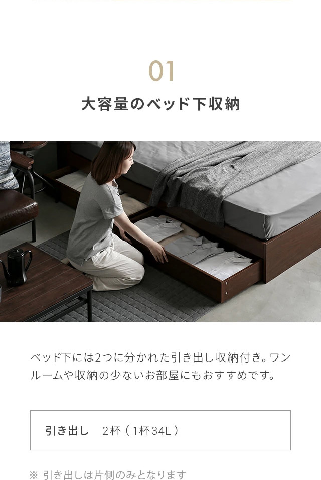ベッド シングル ベッドフレーム コンセント付き USBポート付き