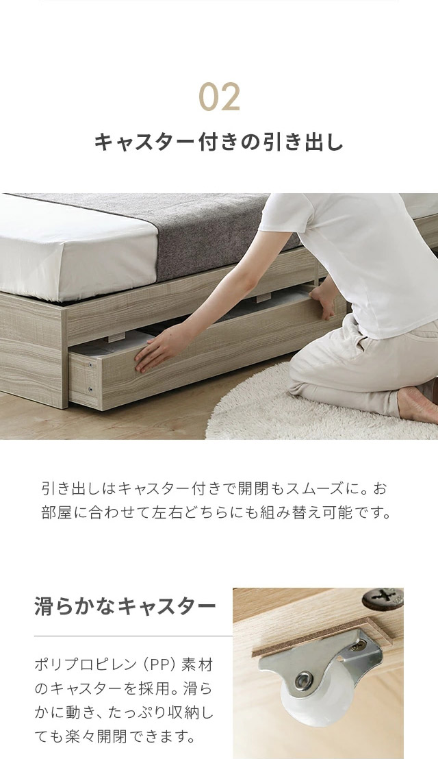 ベッド シングル ベッドフレーム コンセント付き USBポート付き 収納 
