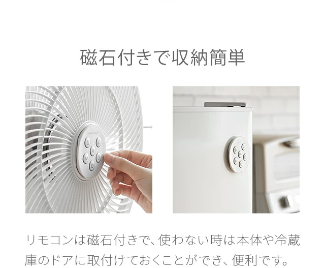 AND・DECO 扇風機 dcモーター リビング おしゃれ 360 3D首振り 8