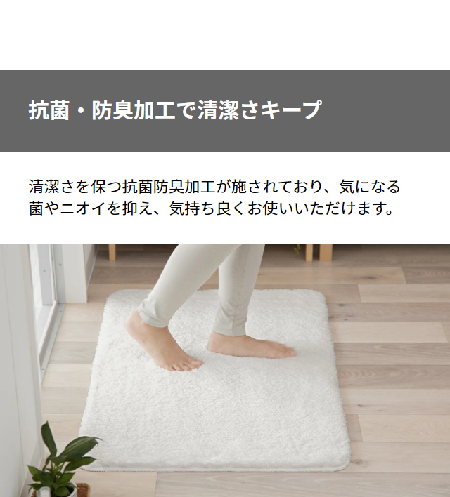 バスマット タオル地 6色 45×65cm 丸洗い可能 足ふきマット トイレマット 玄関マット お風呂 お風呂マット シンプル ふわふわ マシュマロ  :zbm01-45-65:モダンデコ - 通販 - Yahoo!ショッピング