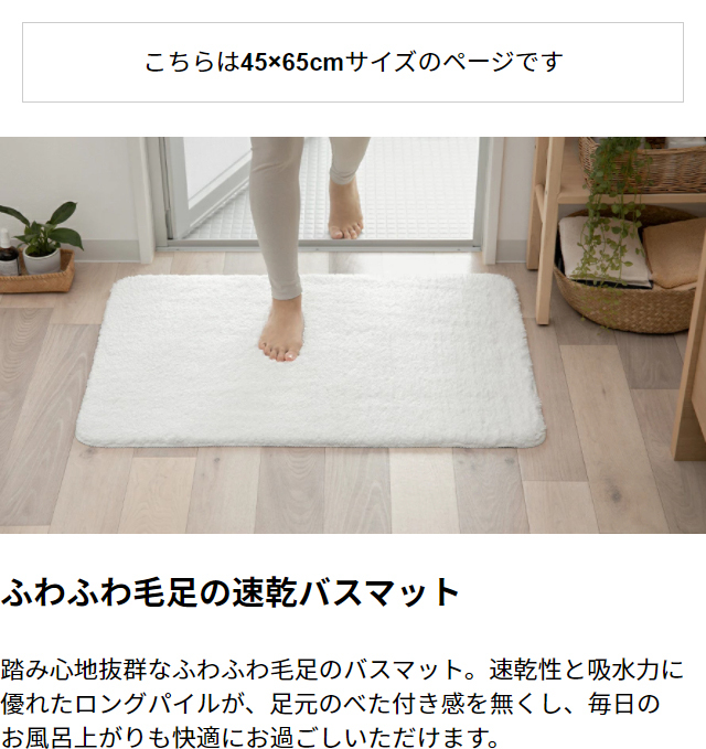 バスマット タオル地 6色 45×65cm 丸洗い可能 足ふきマット トイレマット 玄関マット お風呂 お風呂マット シンプル ふわふわ マシュマロ  :zbm01-45-65:モダンデコ - 通販 - Yahoo!ショッピング