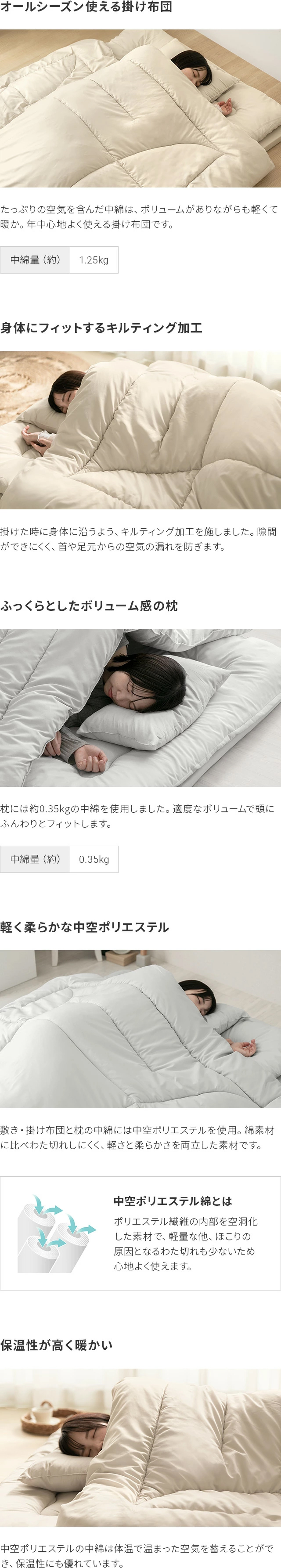MODERN DECO 布団5点セット セミダブル 布団セット マットレス MODERN DECO 布団5点セット セミダブル 布団セット マットレス