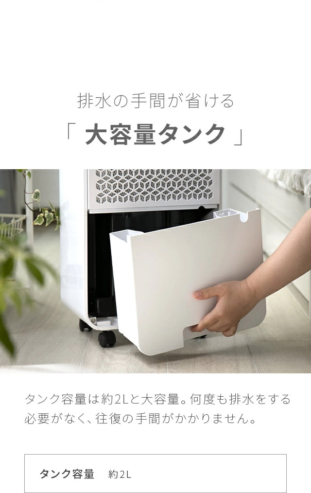 モダンデコAND・DECO zo01-WH 除湿器新品未使用外装箱破損あり モダンデコAND・DECO zo01-WH 除湿器新品未使用外装箱破損あり - メルカリ