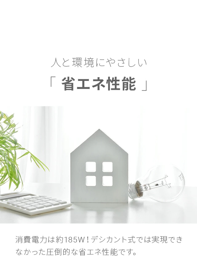 AND・DECO 除湿器 除湿力1日最大約 5.9L コンプレッサー式 除湿 AND・DECO 除湿器 除湿力1日最大約 5.9L コンプレッサー式 除湿