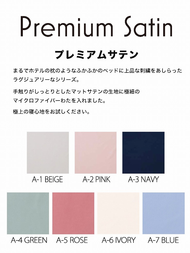 スクエアベッドS 40×31×13cm プレミアムサテン ペットベッド tassu