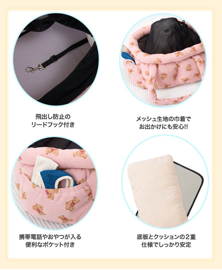 キャリーバッグ くまプリントワッフル ペットキャリー tassu タッス
