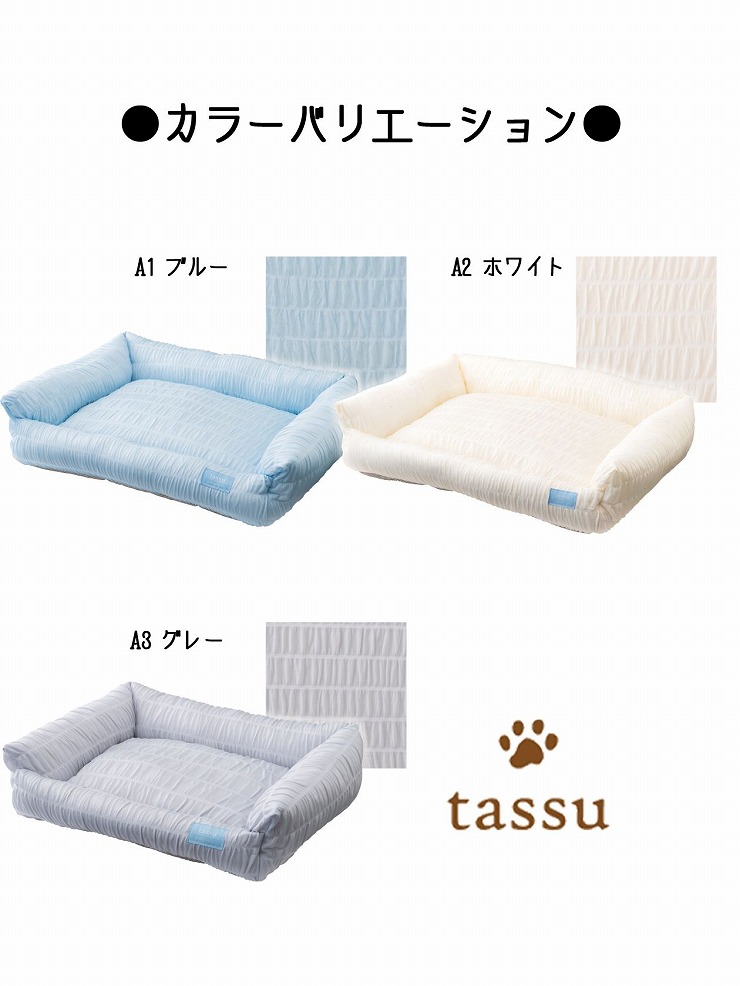 スクエアベッドL 58×44×18cm ひんやり クール 接触冷感