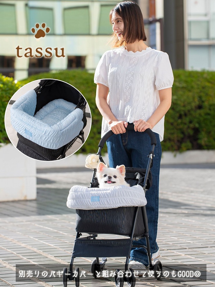 バギークッション ひんやり クール 接触冷感 シャーリング tassu