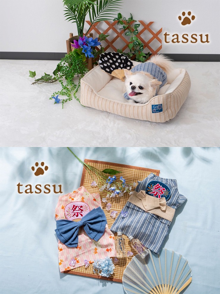 スクエアベッドS 40×31×13cm 初夏のおすすめペットベッド tassu タッス