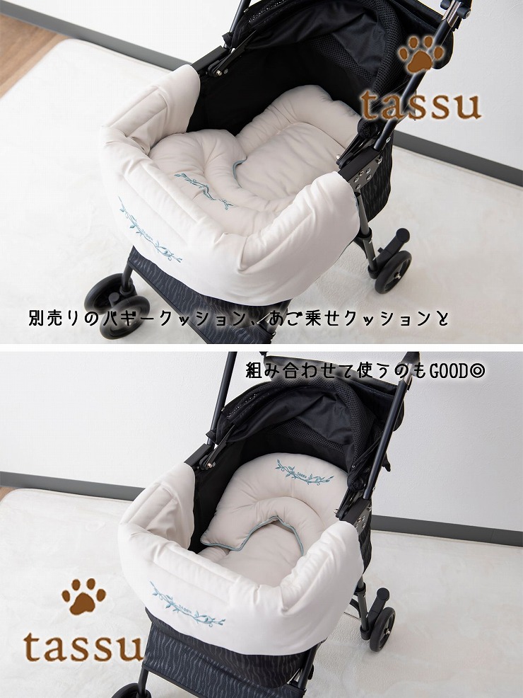 バギーカバー プレミアムサテン tassu タッス Premium Satin 無地 犬