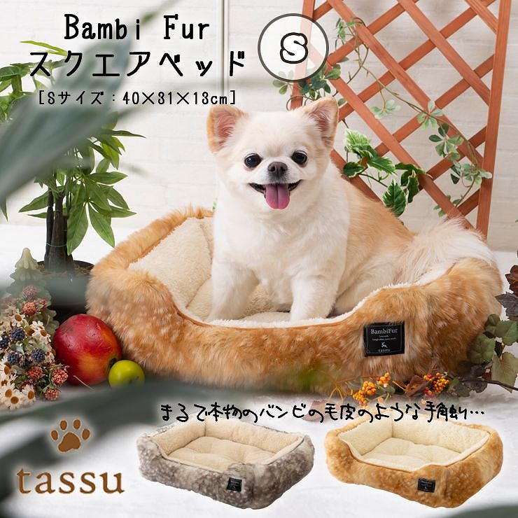 バンビ 犬の人気商品・通販・価格比較 - 価格.com