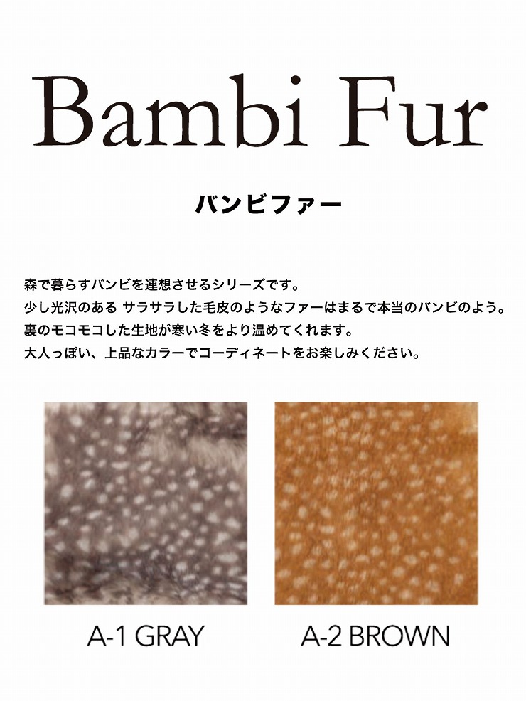 耳付きポンチョ Sサイズ 着丈約24cm ドッグウェア ポンチョ バンビ