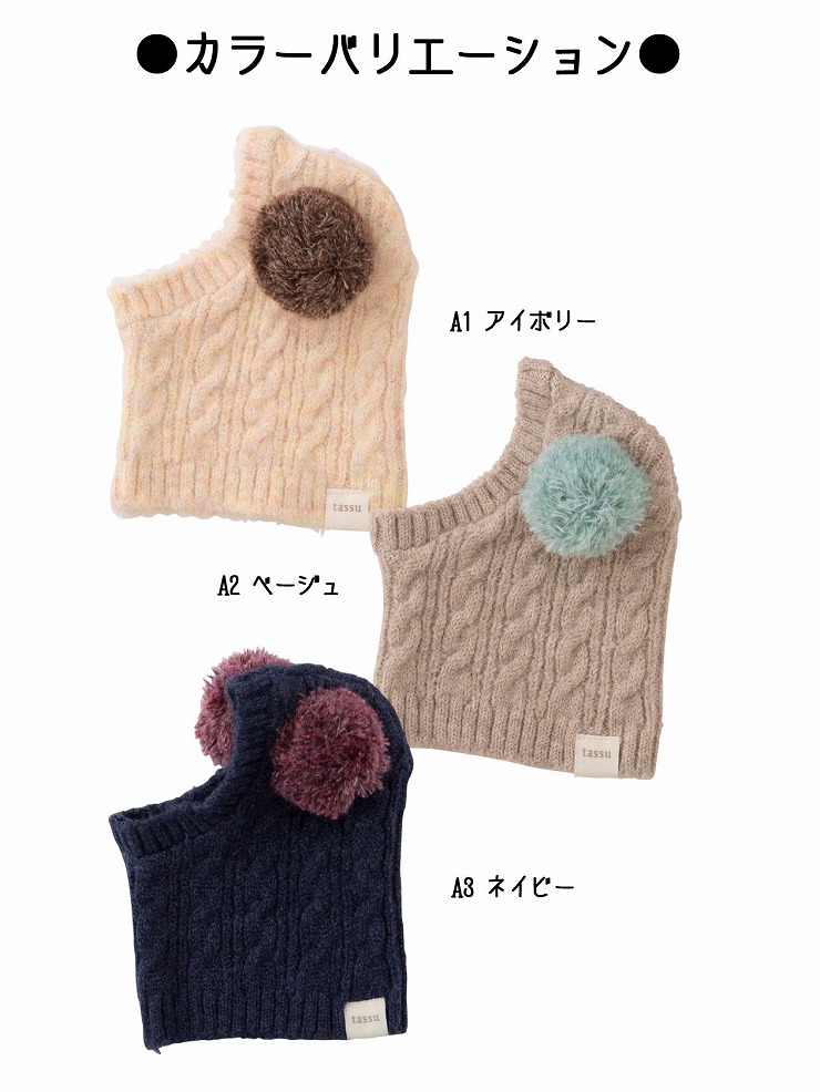 ボンボン付きニット帽 Mサイズ ドッグウェア ニット帽 リーニット