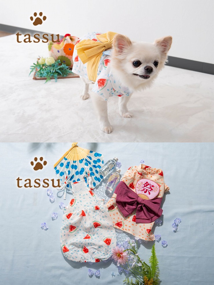 ペット用浴衣 Sサイズ tassu タッス 犬 猫 浴衣 マジックテープ式 金魚