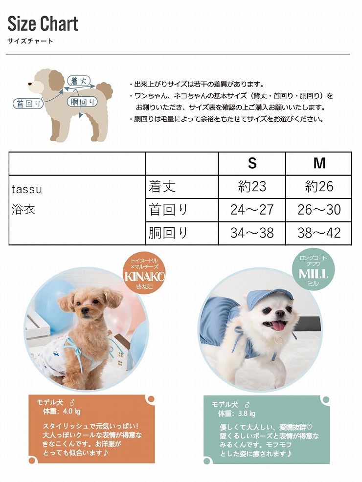 犬服 ハンドメイド浴衣 リップル生地 うめ柄Sサイズ 楽天市場】犬服 ゆかた 浴衣 マジックテープ 犬 猫 服 可愛い 花