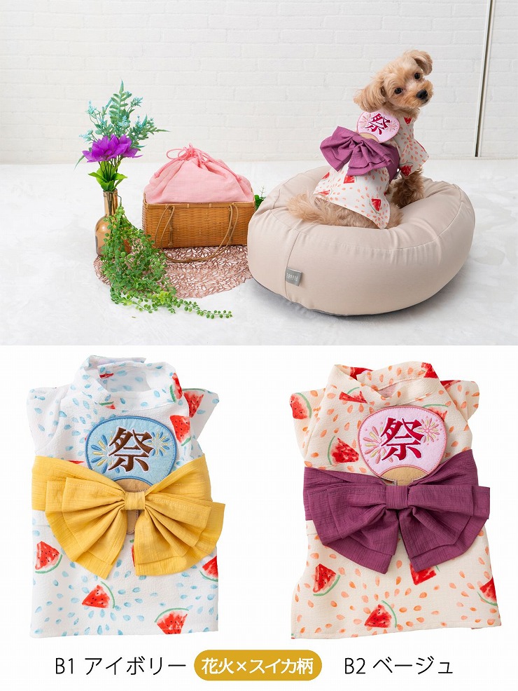 犬服 ハンドメイド リップル生地 スイカ柄 浴衣 xxsサイズ 犬服 ハンドメイド スイカ柄 浴衣 xxsサイズ - メルカリ
