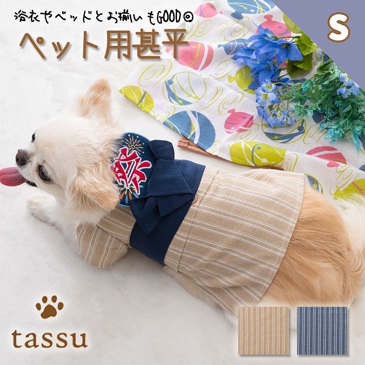 ybgpr STCY tassu ^bX  L   XgCv  hbOEFA ybgEFA WxG rq WxC 䂩 t  169-6242