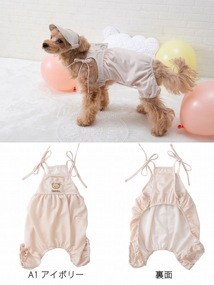 ペット用カバーオール Sサイズ 濡らして ひんやり 冷たい COOL CLOTH