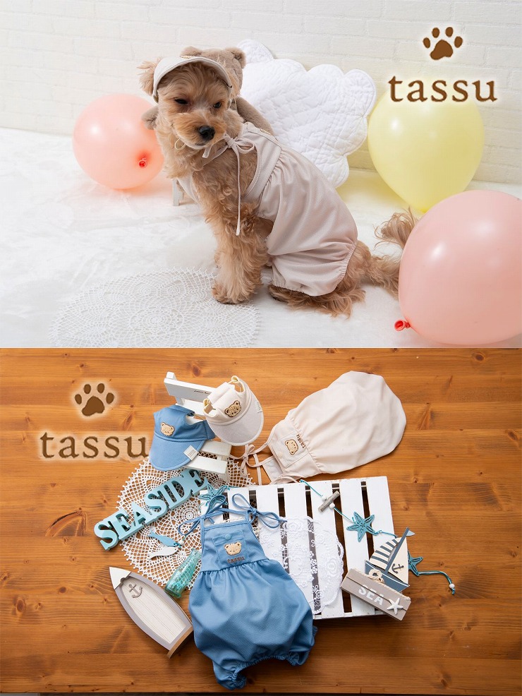 ペット用カバーオール Sサイズ 濡らして ひんやり 冷たい COOL CLOTH